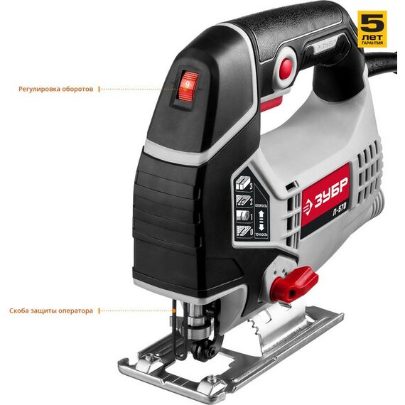 Лобзики: Лобзик электрический Зубр Л-570 570 Вт фотографии