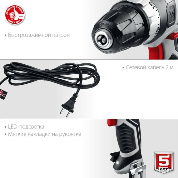 Дрели и шуруповерты: Дрель-шуруповерт сетевая Зубр Мастер ДШ-М1-400-2 К 400 Вт, 0-450/0-1800 об/мин, в кейсе фотографии