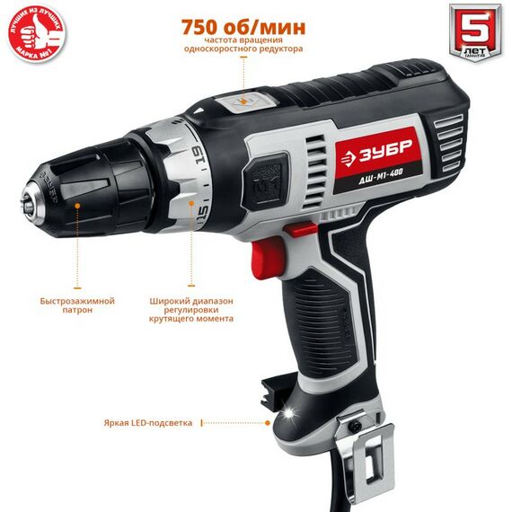 Дрели и шуруповерты: Дрель-шуруповерт сетевая Зубр Мастер ДШ-М1-400 400 Вт, 0-750 об/мин фотографии
