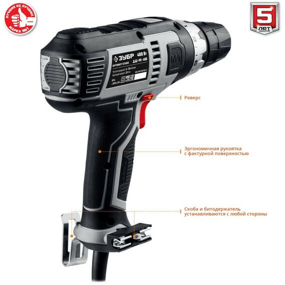 Дрели и шуруповерты: Дрель-шуруповерт сетевая Зубр Мастер ДШ-М1-400 400 Вт, 0-750 об/мин фотографии