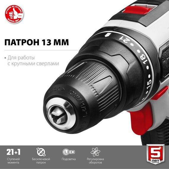 Дрели и шуруповерты: Дрель-шуруповерт сетевая Зубр Мастер ДШ-М3-500-2 К 500 Вт, 0-450/0-1800 об/мин, в кейсе фотографии