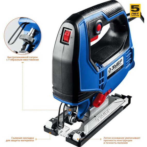 Лобзики: Лобзик электрический Зубр Профессионал ЛП-500 500 Вт фотографии