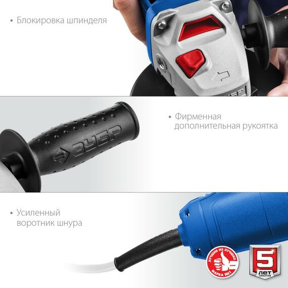 Угловые шлифмашинки (болгарки): УШМ Зубр Профессионал УШМ-П115-750 115 мм, 750 Вт фотографии