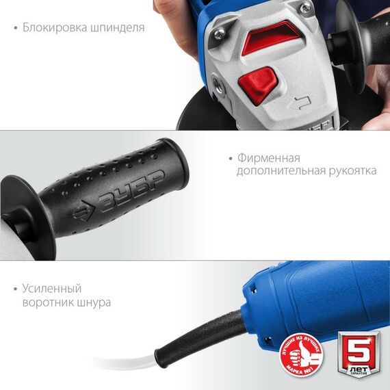 Угловые шлифмашинки (болгарки): УШМ Зубр Профессионал УШМ-П125-750 125 мм, 750 Вт фотографии