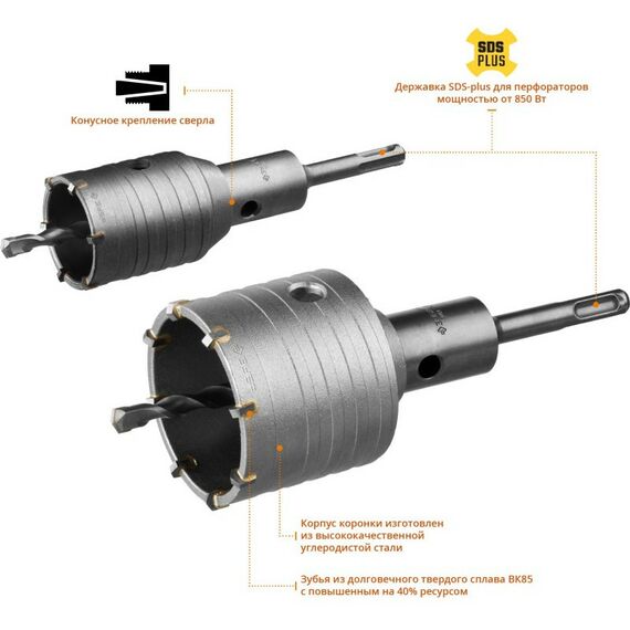 Наборы оснастки: Набор коронок по бетону с оснасткой Зубр Профессионал 29185-H2-1 d = 50, 68 мм, кейс фотографии