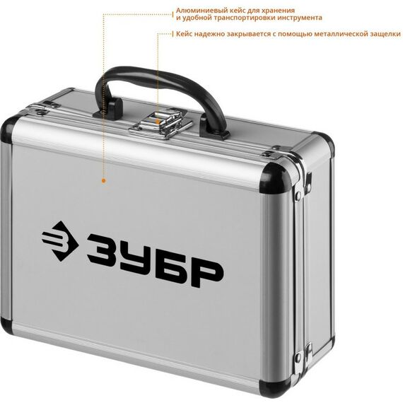 Наборы оснастки: Набор коронок по бетону с оснасткой Зубр Профессионал 29185-H2-1 d = 50, 68 мм, кейс фотографии