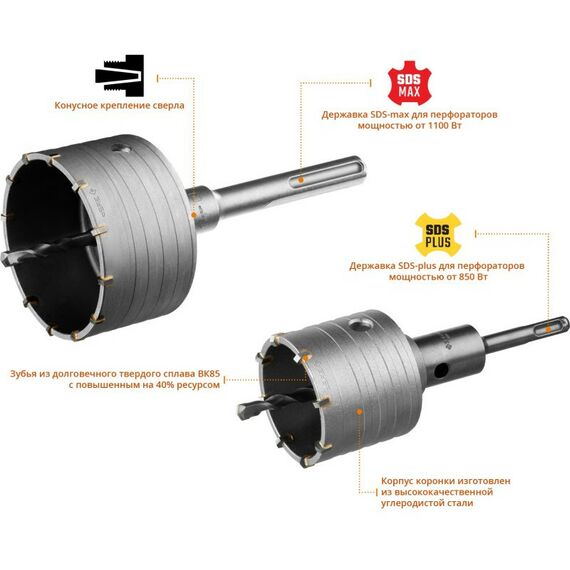 Буры, пики, коронки, сверла: Набор коронок по бетону с оснасткой Зубр Профессионал 29185-H2-2 d = 68, 100 мм, кейс фотографии