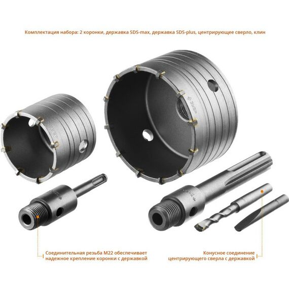 Буры, пики, коронки, сверла: Набор коронок по бетону с оснасткой Зубр Профессионал 29185-H2-2 d = 68, 100 мм, кейс фотографии