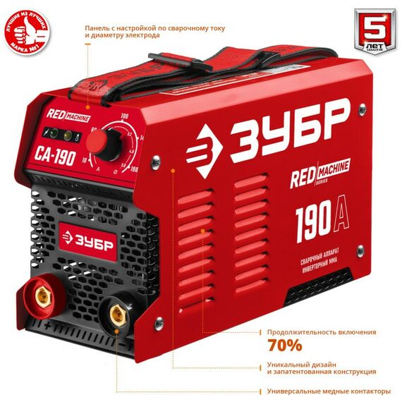Сварочные аппараты: Сварочный аппарат инверторный Зубр СА-190 190 А фотографии