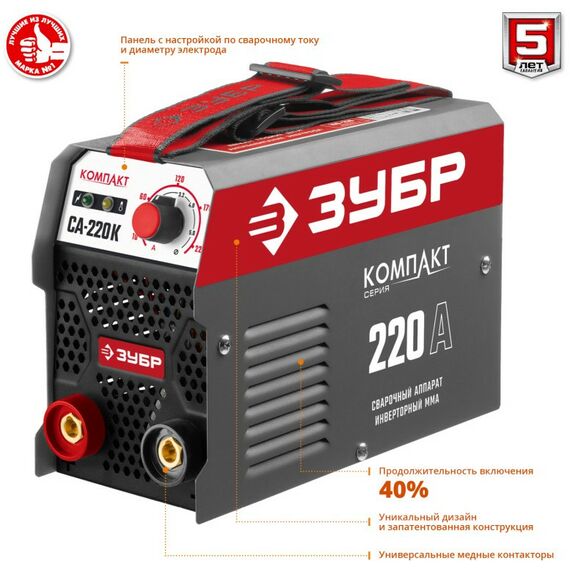 Сварочные аппараты: Сварочный аппарат инверторный Зубр СА-220К 220 А фотографии