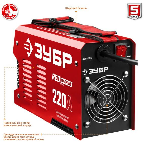 Сварочные аппараты: Сварочный аппарат инверторный Зубр СА-220 220 А фотографии