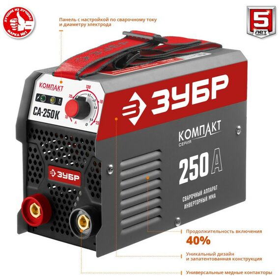 Сварочные аппараты: Сварочный аппарат инверторный Зубр СА-250К 250 А фотографии