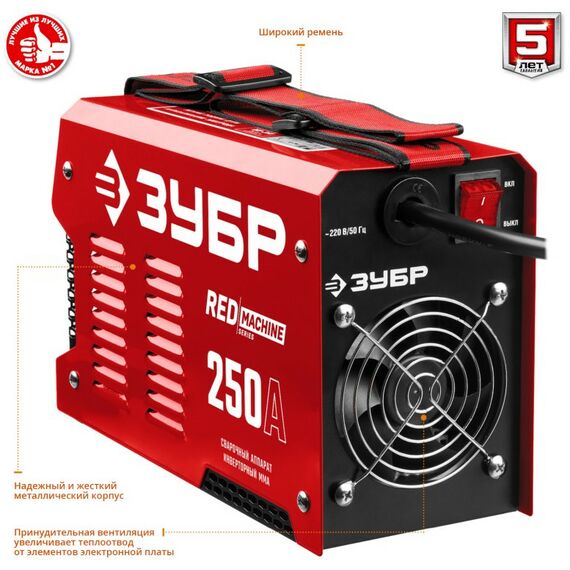 Сварочные аппараты: Сварочный аппарат инверторный Зубр СА-250 250 А фотографии