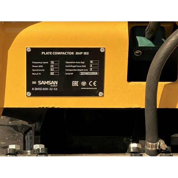 Виброплиты, вибраторы: Виброплита реверсивная гидравлическая Samsan RHP165 двигатель Honda GX160, 4-тактный, гидравлический реверс, бак для воды, двухзонная система орошения, вес 165 кг фотографии