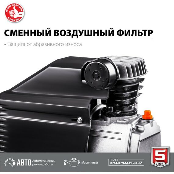 Компрессоры: Компрессор воздушный Зубр КПМ-260-50 260 л/мин, 50 л, 1800 Вт фотографии