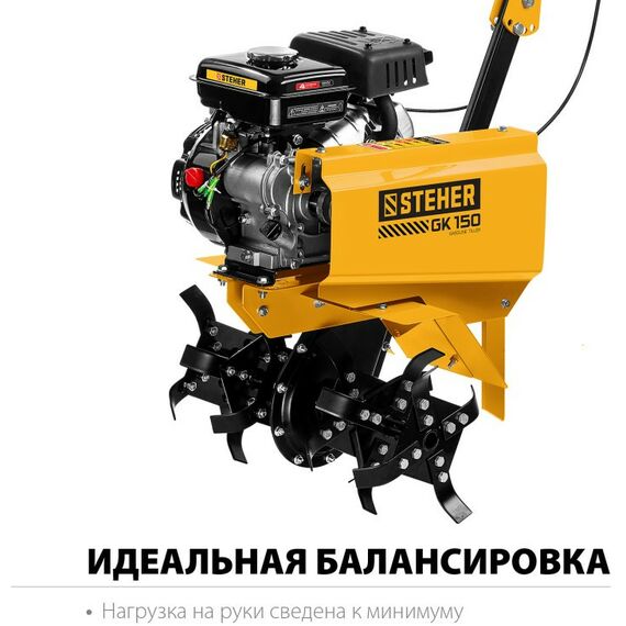 Культиваторы: Бензиновый культиватор STEHER GK-150 3 л.с. фотографии