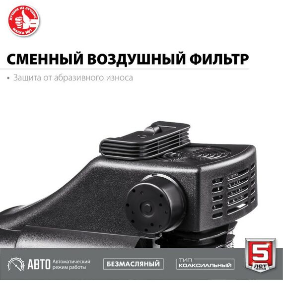 Компрессоры: Компрессор воздушный безмасляный Зубр КП-200-6 200 л/мин, 6 л, 1500 Вт фотографии