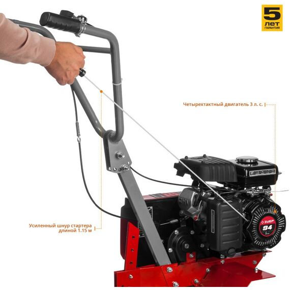 Культиваторы: Бензиновый культиватор Зубр МКТ-150 3 л.с. [МКТ-150] фотографии