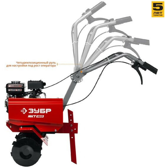 Культиваторы: Бензиновый культиватор Зубр МКТ-150 3 л.с. [МКТ-150] фотографии