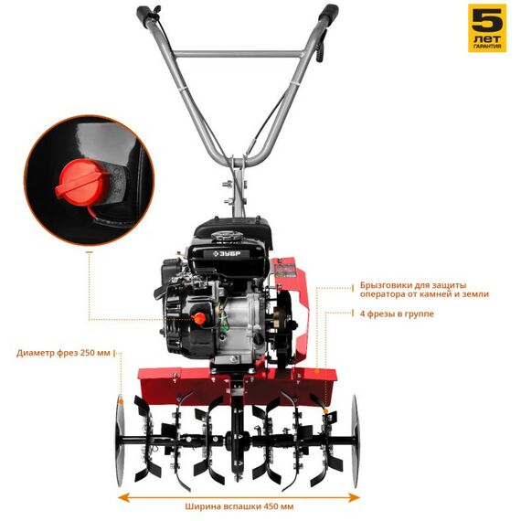 Культиваторы: Бензиновый культиватор Зубр МКТ-150 3 л.с. [МКТ-150] фотографии