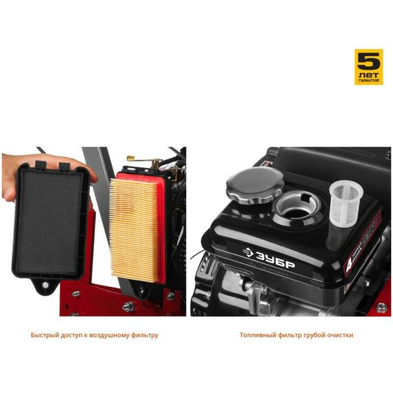 Культиваторы: Бензиновый культиватор Зубр МКТ-150 3 л.с. [МКТ-150] фотографии