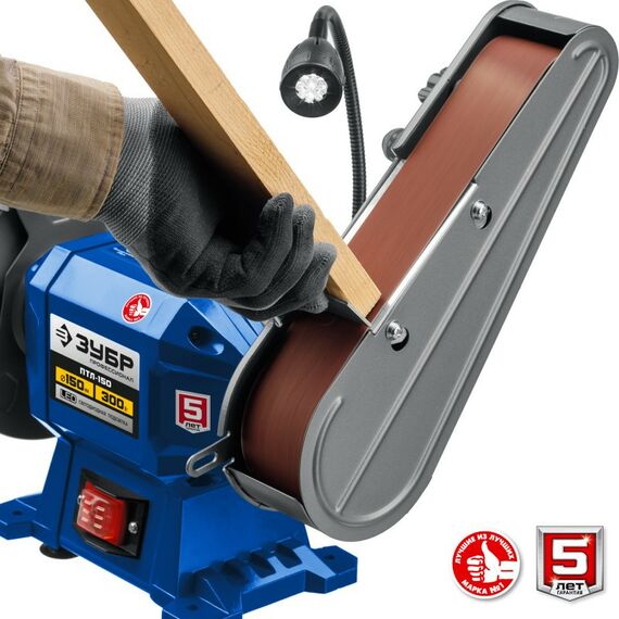 Точильные станки: Заточной станок с шлифовальной лентой Зубр ПТЛ-150 d150 мм, 300 Вт фотографии