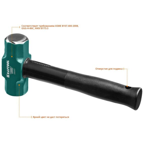 Кувалды: Кувалда со стальной удлинённой обрезиненной рукояткой KRAFTOOL STEEL FORCE 8 кг [2009-8] фотографии