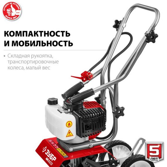Культиваторы: Бензиновый культиватор Зубр МКЛ-100 2.2 л.с. фотографии