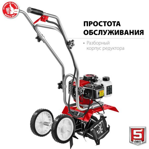 Культиваторы: Бензиновый культиватор Зубр МКЛ-100 2.2 л.с. фотографии