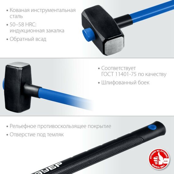Кувалды: Кувалда с фиберглассовой удлинённой рукояткой Зубр Профессионал 8 кг [20111-8_z03] фотографии