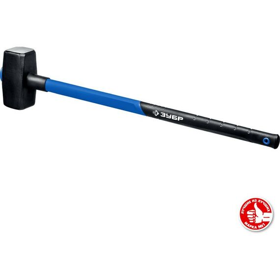 Кувалды: Кувалда с фиберглассовой удлинённой рукояткой Зубр Профессионал 8 кг [20111-8_z03] фотографии