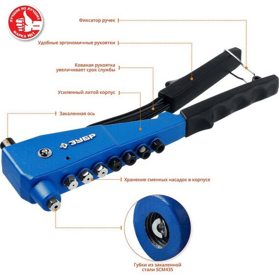 Заклепочники: Комбинированный заклепочник Зубр Профессионал К-М6 [31196_z01] фотографии