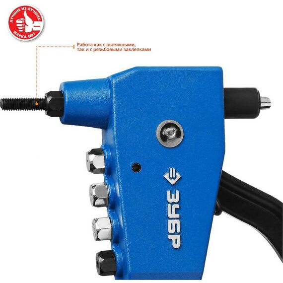 Заклепочники: Комбинированный заклепочник Зубр Профессионал К-М6 [31196_z01] фотографии