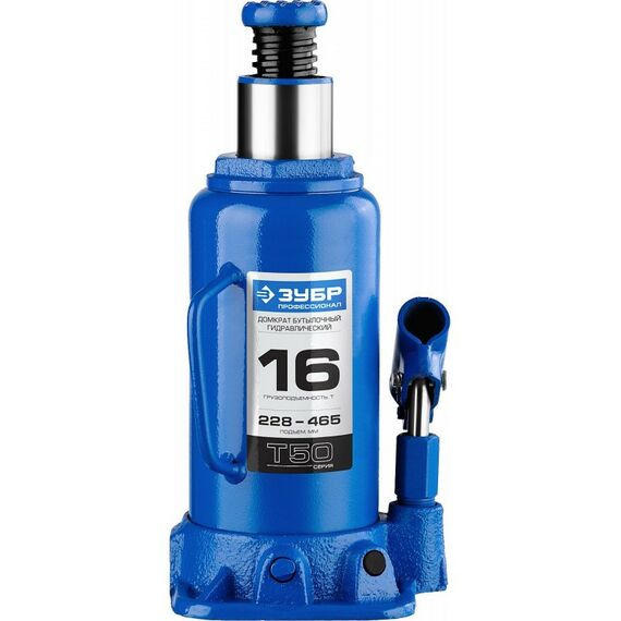 Домкраты: Домкрат бутылочный гидравлический Зубр Профессионал T50 16т, 228-465мм [43060-16_z01] фотографии