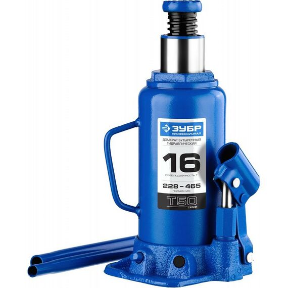 Домкраты: Домкрат бутылочный гидравлический Зубр Профессионал T50 16т, 228-465мм [43060-16_z01] фотографии