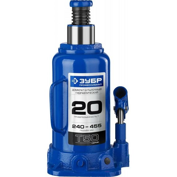 Домкраты: Домкрат бутылочный гидравлический Зубр Профессионал T50 20т, 240-455мм [43060-20_z01] фотографии