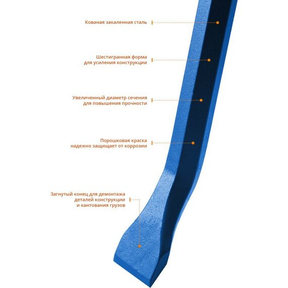 Столярно-слесарный инструмент: Лом монтажный Зубр ТИТАН 1300 мм 25 мм, шестигранный [21805-130] фотографии