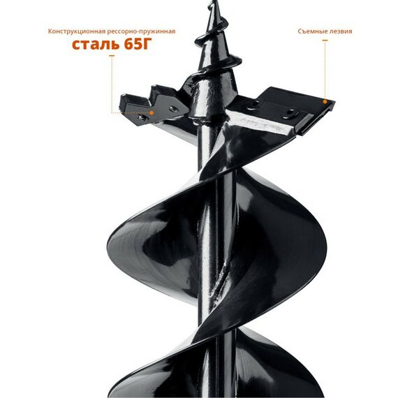 Шнеки для мотобуров: Шнек для мотобуров для мерзлого грунта Зубр d=150 мм, двухзаходный [7052-15] фотографии