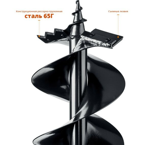 Шнеки для мотобуров: Шнек для мотобуров для мерзлого грунта Зубр d=200 мм, двухзаходный [7052-20] фотографии