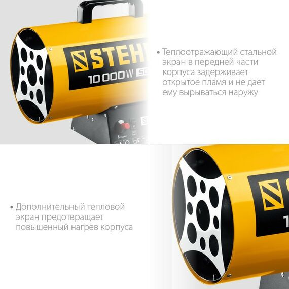 Тепловые пушки: Газовая тепловая пушка STEHER SG-10 10 кВт фотографии