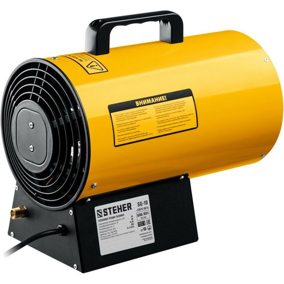 Тепловые пушки: Газовая тепловая пушка STEHER SG-10 10 кВт фотографии