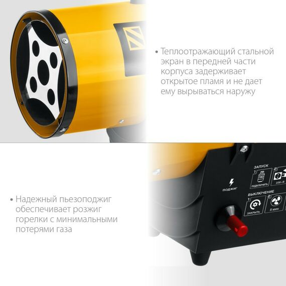 Тепловые пушки: Газовая тепловая пушка STEHER SG-15 10 кВт фотографии