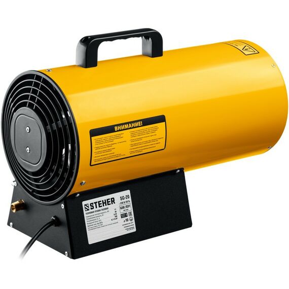 Тепловые пушки: Газовая тепловая пушка STEHER SG-20 17 кВт фотографии