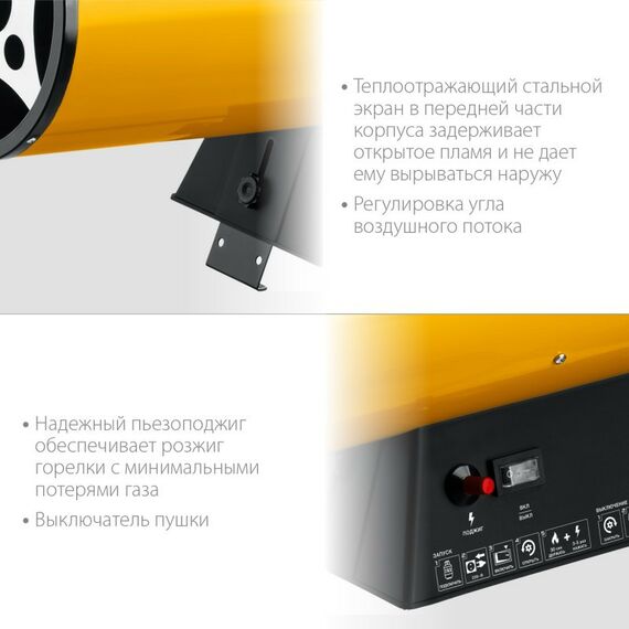 Тепловые пушки: Газовая тепловая пушка STEHER SG-35 30 кВт фотографии