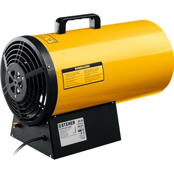 Тепловые пушки: Газовая тепловая пушка STEHER SG-40 33 кВт фотографии