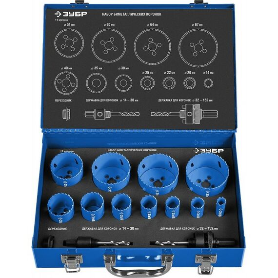 Буры, пики, коронки, сверла: Набор коронок биметаллических Зубр 29531-H11 11шт, (14,20,22,25,30,35,40,51,60,64,67) фотографии