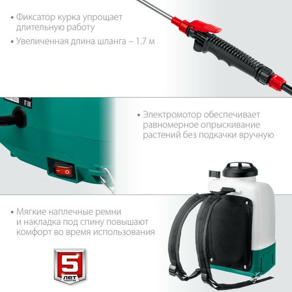 Опрыскиватели садовые: Опрыскиватель аккумуляторный Зубр ОПЛ-10 10 л бак, без АКБ, Li-Ion 18В фотографии