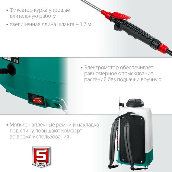 Опрыскиватели садовые: Опрыскиватель аккумуляторный Зубр ОПЛ-15 15 л бак, без АКБ, Li-Ion 18В фотографии