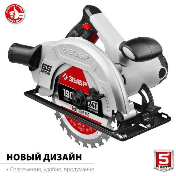 Дисковые пилы: Пила дисковая Зубр ПД-65 90°-65 мм, диск 190 мм, 1600 Вт фотографии