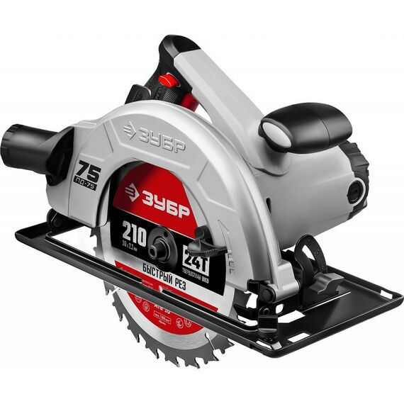 Дисковые пилы: Пила дисковая Зубр ПД-75 90°-70 мм, диск 210 мм, 2000 Вт фотографии